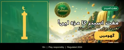 فری بونس کے ساتھ شروع کریں banner