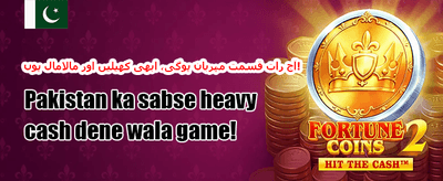 ویلکم بونس 💰 banner