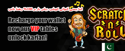 روزانہ لاگ ان انعام 🏆 banner